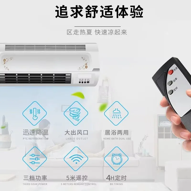 Cool & Warm Dual-Use Air Heater Fan
