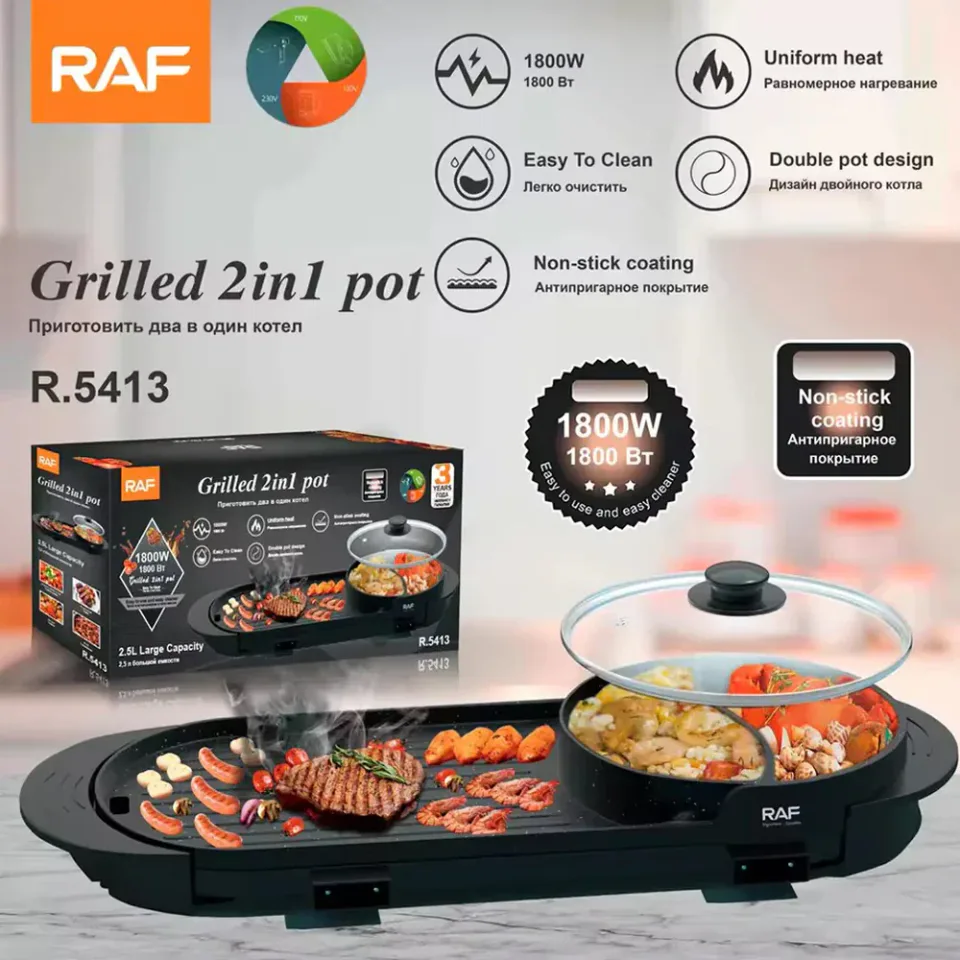 Electric Grill 2 in 1 Pot