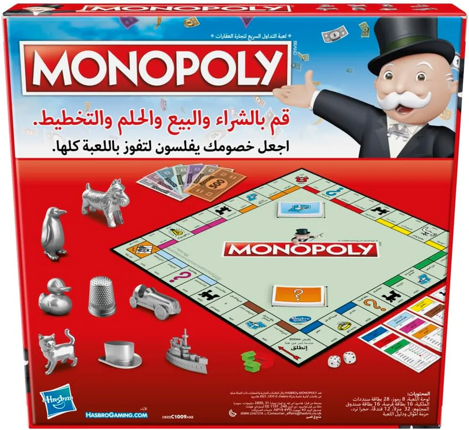 لعبة تجارة العقارات
