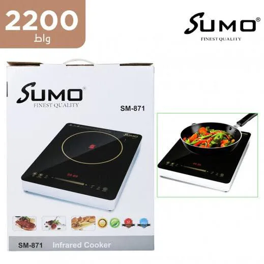 Infrared Cooker